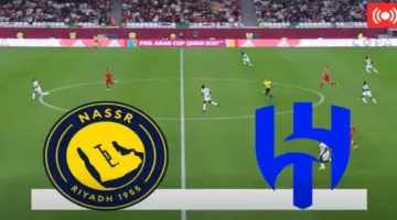 النصر ضد الهلال.. انطلاق مباراة النصر ضد الهلال في دوري روشن السعودي